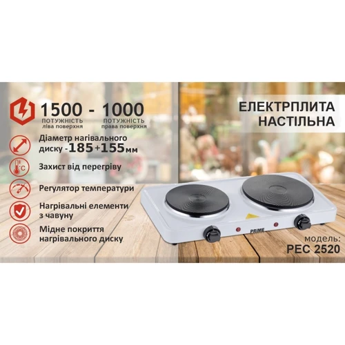 Настольная плита PRIME Technics PEC 2520: Производитель Prime Technics