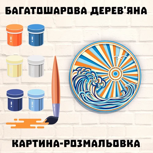 Деревянная картина-раскраска Wortex Woods Пейзаж Солнце и Волны 2 30х30 (3DP30002)