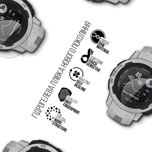 Гидрогелевая пленка ArmorStandart for Garmin Instinct 2S 6 шт (ARM67098): Цвет прозрачный