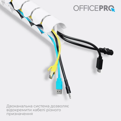 Органайзер для кабеля OfficePro White (CM730W)