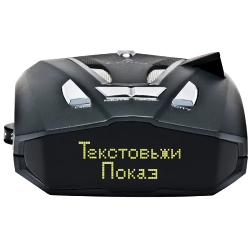 Cobra RU 850: К-діапазон Макс. дальність виявлення радара 3,0 км, 24.050МГц - 24.200МГц