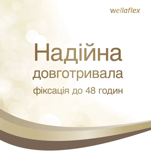 WELLAFLEX Лак для волосся Classic екстрасильної фіксації 250 ml: Тип волосся Всі типи