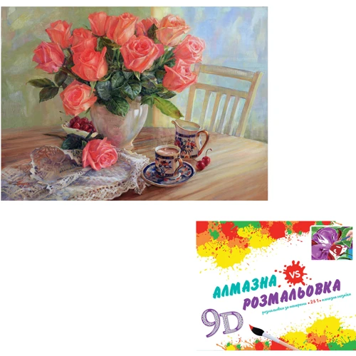 Картина 3-D эффект CY2278 2в1 Алмазная мозаика+раскраска, 40х50 см