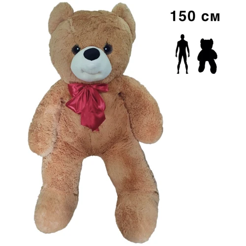 Мягкая игрушка Nikopol Медведь Боник 150 см, латте (0114)