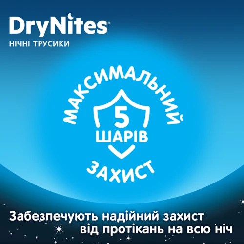 Подгузник Huggies DryNites 8-13 yrs Conv Boy 9 Stomp: Тип Подгузники-трусики