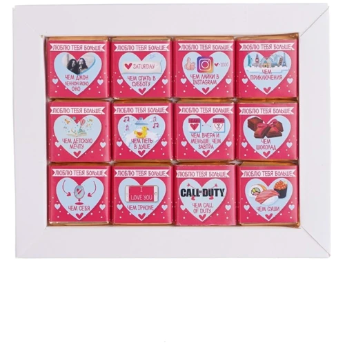 Подарунковий набір шоколаду Shokopack "Люблю тебе більше ніж ...", 12 плиток