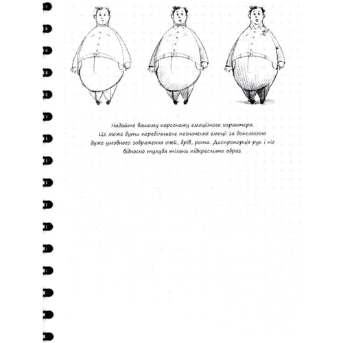 SketchBook. Базовий рівень (фуксія): ISBN 978-966-526-195-7