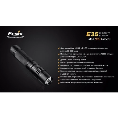 Ліхтар Fenix E35 UE фото 13