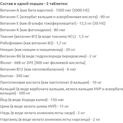 All Max Nutrition VitaForm for Women Вітаміни для жінок 60 таблеток: Тип комплекси вітамінів