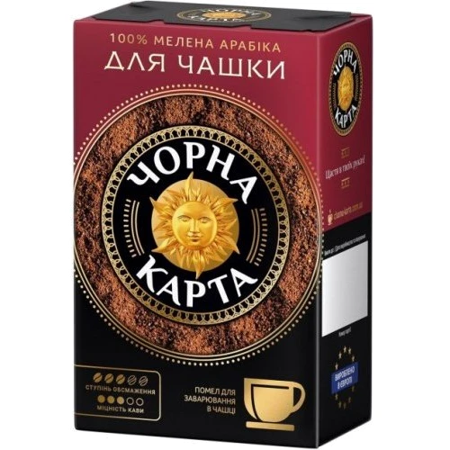 Кава Чорна Карта Для заварювання в чашці мелена 230 г (8719325127973)