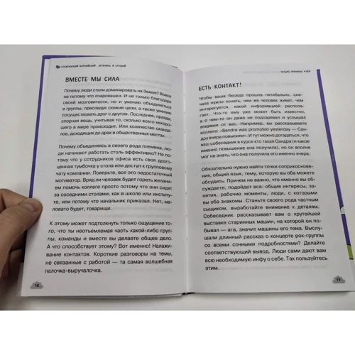 Анна Фейк: ХУЛИганский английский. Заткнись и слушай: Жанр Учебники и пособия