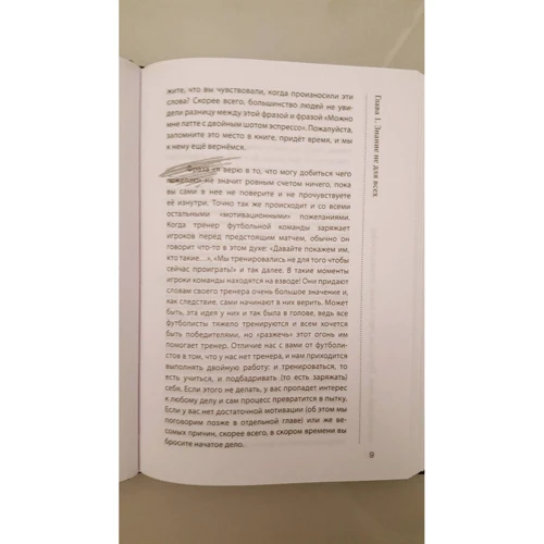 Кирилл Макашов: Английский язык. Такому не учат в школе. @makashovskiy: ISBN 978-5-17-119571-7