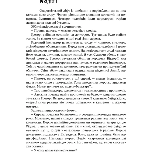 Станіслав Лем: Слідство. Катар. Щоденник, знайдений у ванні. П’єси: Обложка Твердая