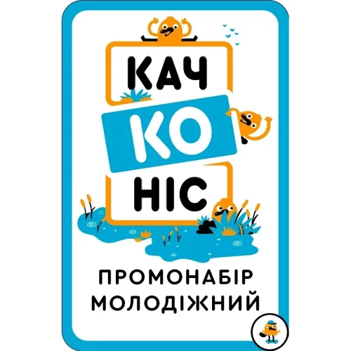 Доповнення Lord of Boards Качконіс (Platypus) - промонабір Молодіжний