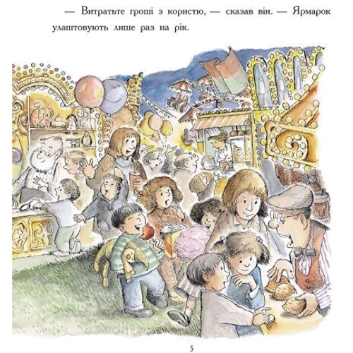 Майкл Бонд: Ведмежа Паддінгтон. Велика книга історій: ISBN 978-617-09-8533-0