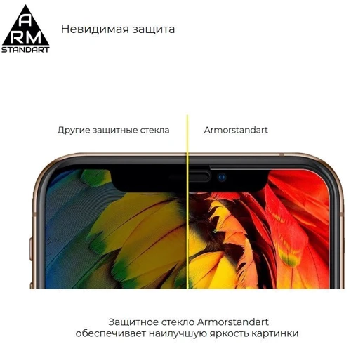 Аксессуар для смартфона Armorstandart Tempered Glass Black for Samsung M205 Galaxy M20 (ARM54487-GFG-BK): Цвет черный