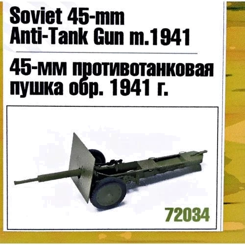 Модель Zebrano Радянська 45-мм протитанкова гармата зразка 1941 року (ZEB-Z72034)