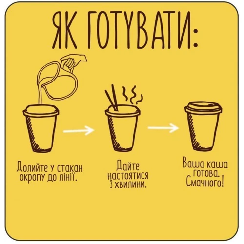 Каша гречневая Street Kasha с грибами 50 г стакан (4820201770061): Вид Каша