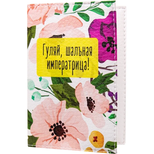 Женская обложка для паспорта Passporty разноцветная (KRIV237)