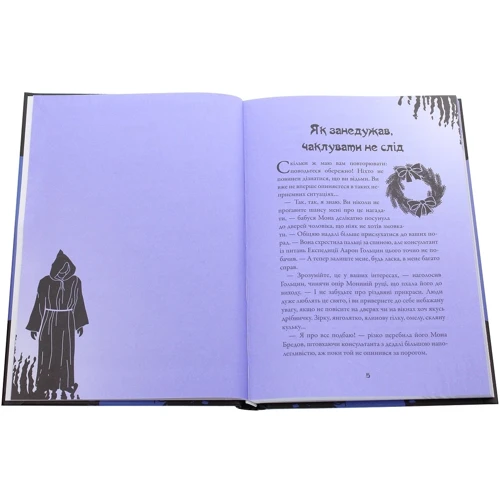 Марлізе Арольд: Чародійки. Комплект із 4-х книг: ISBN 9786177341986