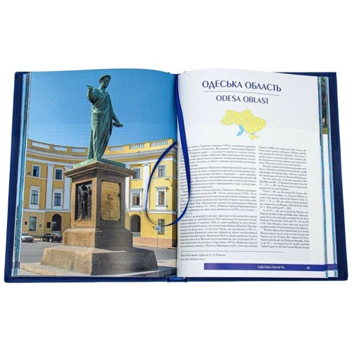 Андрій Івченко: Україна. Ukraine: ISBN 0302002120