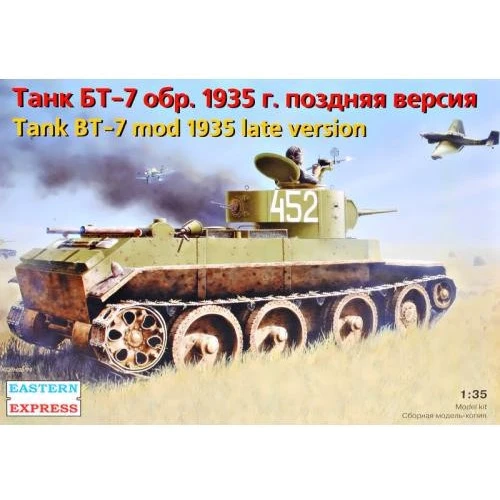 Модель Eastern Express Танк БТ-7 обр. 1935 р. (пізніша версія) (EE35109)