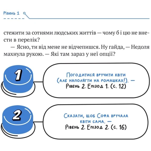 Валерія Савотіна: Незалежність. Перезавантаження фото 7