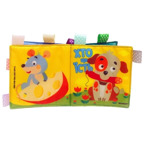Мягкая книжка Bambini Кто что ест? (3792): Тип прочее