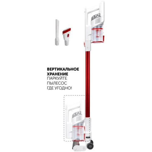 Пылесос Polaris PVCS 0724 White/Red