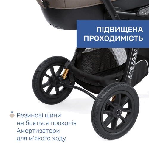 Коляска универсальная 2 в 1 Chicco Activ3 темно-бежевая (87087.34.01) фото 7