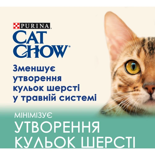 Влажный корм Cat Chow Hairball для взрослых котов для выведения шерсти с курицей и зеленой фасолью 5x85 г (7613287459565): Порода Все породы