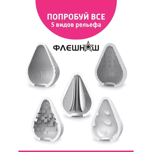 Мастурбатор-яйцо ФлешНаш Leaf