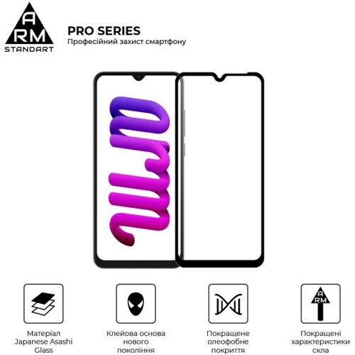 Аксессуар для смартфона ArmorStandart Tempered Glass Pro Black for ZTE Blade A52 (ARM63117) фото 5