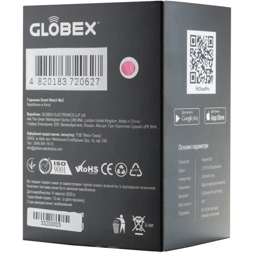 Смарт-часы Globex Smart Watch Me2 Pink: Стандарт защиты IP67