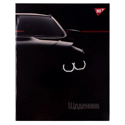 Щоденник шкільний YES інтегральний "Auto" (911430)