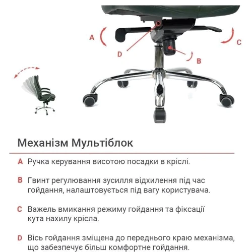 Офисное кресло АКЛАС Валенсия MB XY-7340 Зеленый (Кожа Lux LC-green) (00161485)