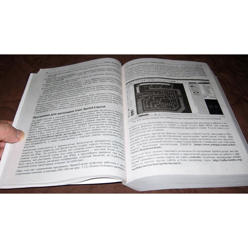 Юрій Ревіч: Цікава електроніка: ISBN 978-5-9775-6701-5