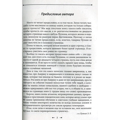 Олег Сенцов. Купите книгу - она смешная: Производитель Фолио
