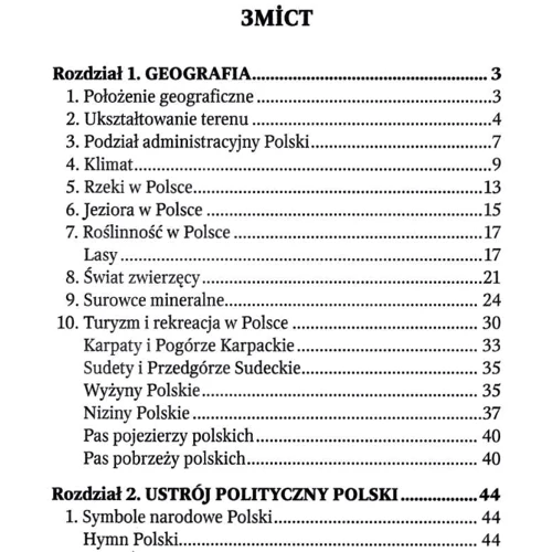 І. Андрущенко, Б. Андрущенко, Бойченка: Nowoczesna Polska. Сучасна Польща: Кількість сторінок 112