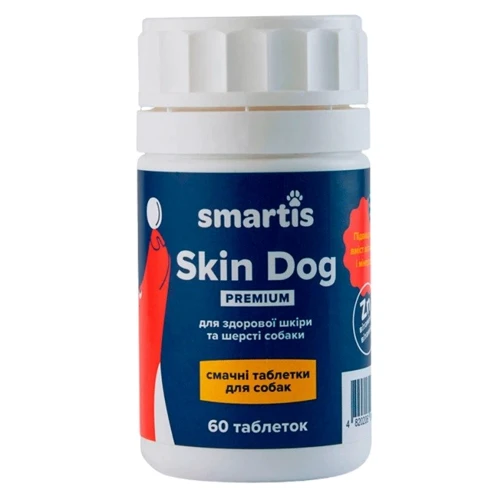 Пищевая добавка Smartis Skin Dog Premium для собак с аминокислотами для здоровья кожи и шерсти 60 шт (980939)