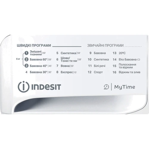 Пральна машина Indesit OMTWSE 61051 WK: Сушка нет