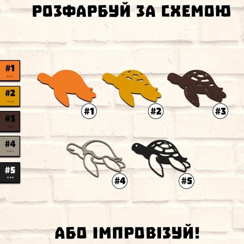 Дерев'яна картина-розмальовка Wortex Woods Черепаха 30x22 (3DP11005)