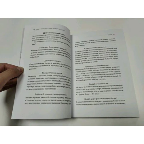 Олександр Максименко, Максим Кудер, Юлія Кудерова: Книга зожніка. Фізкультура, харчування та здоровий глузд: Автор Юлія Кудерова, Олександр Максименко, Максим Кудер