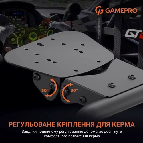 Ігрове крісло Кокпіт GamePro (RS100)