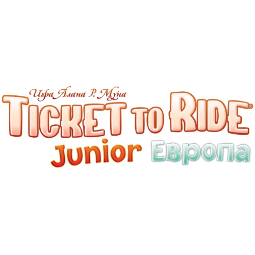 Настольная игра Hobby World Ticket to Ride Junior: Европа (1867) фото 22