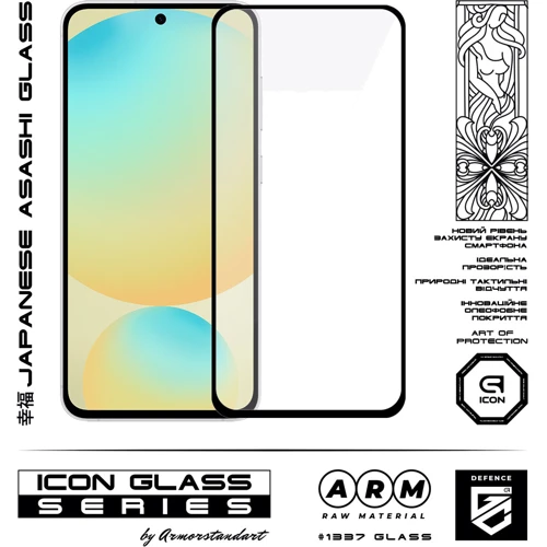 Аксессуар для смартфона ArmorStandart Tempered Glass Icon Black for Samsung S721 Galaxy S24 FE (ARM76970): Материал стекло