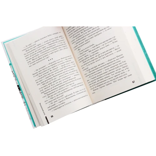 Барбара Космовська: Буба: ISBN 978-966-429-653-0