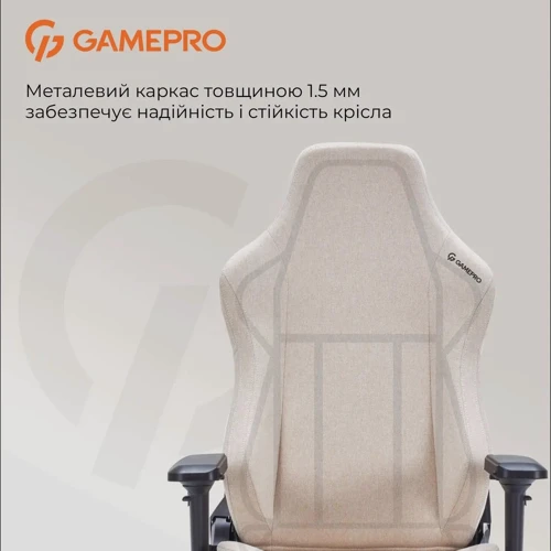 Кресло игровое GamePro FGC750G Fabric Beige фото 15