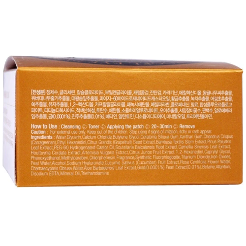 Petitfee Black Pearl Gold Hydrogel Eye Patch Гидрогелевые патчи для глаз с золотом и черным жемчугом 60 шт.: Пол Для женщин