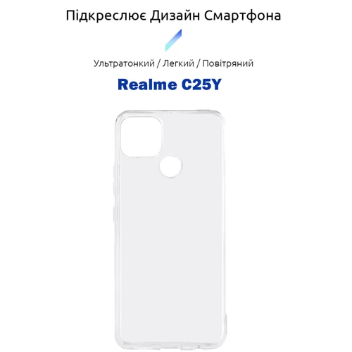 Чохол для телефона BeCover Transparancy for Realme C25Y (707146): Тип накладка на задню частину